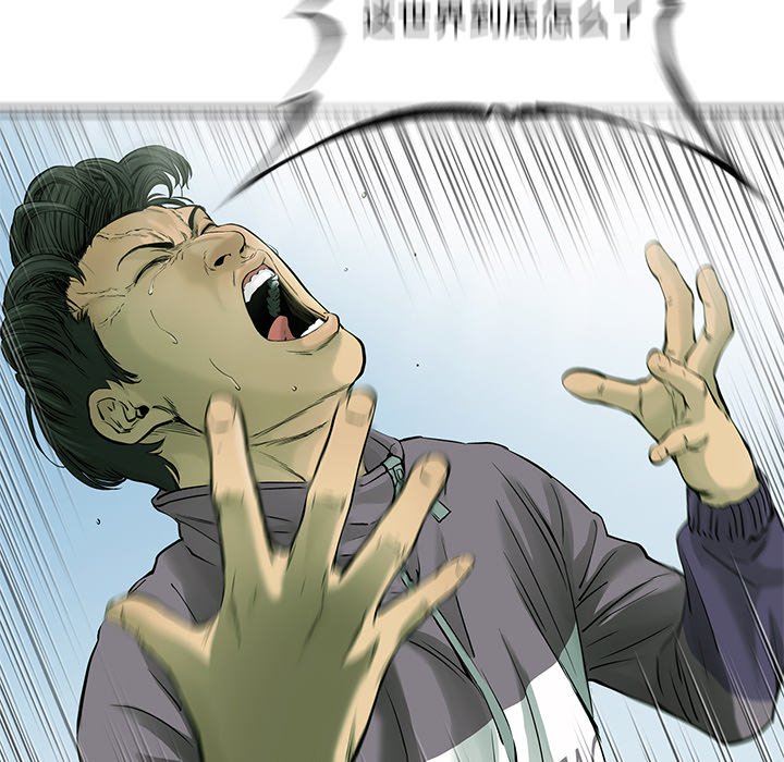 第57話 - 第22张
