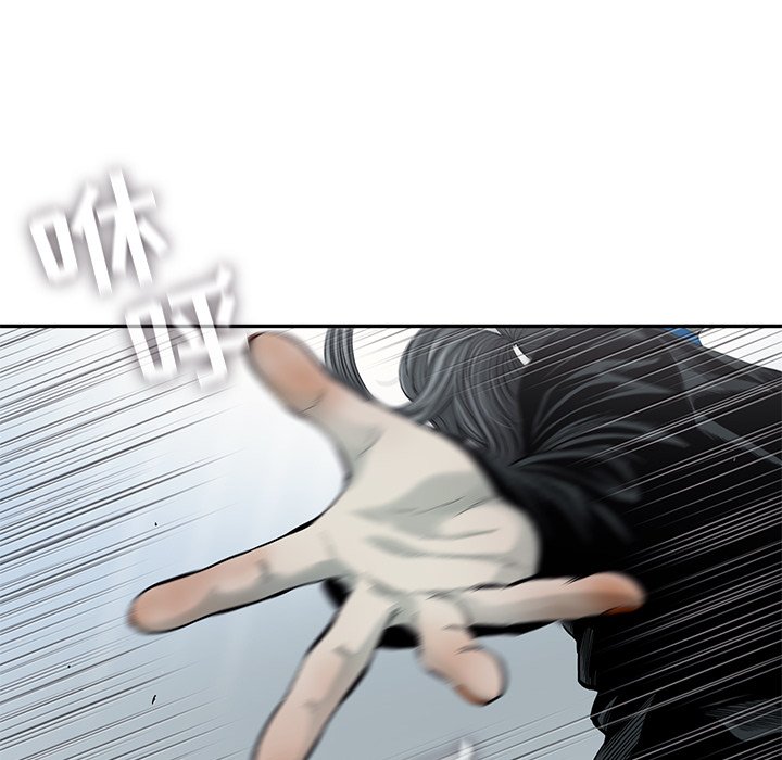 第57話 - 第43张