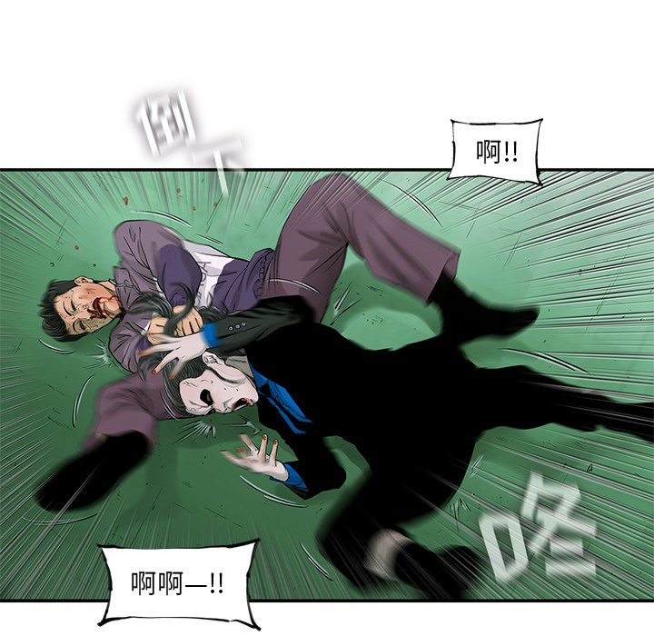 第57話 - 第50张