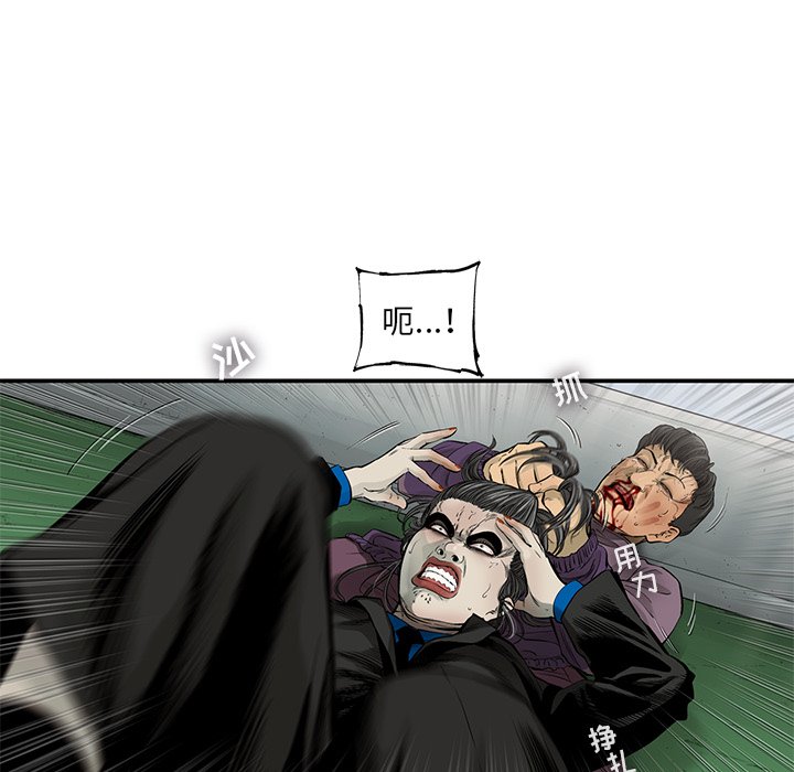第57話 - 第51张