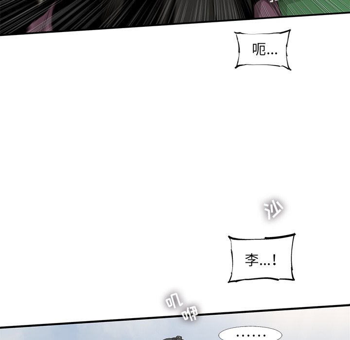 第57話 - 第52张