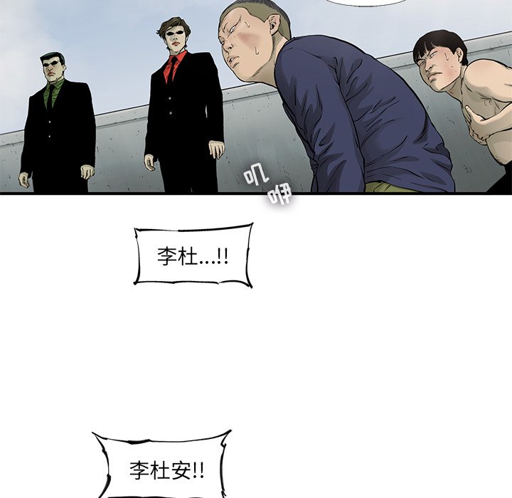 第57話 - 第53张