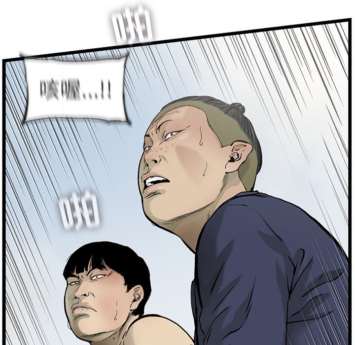 第57話 - 第62张