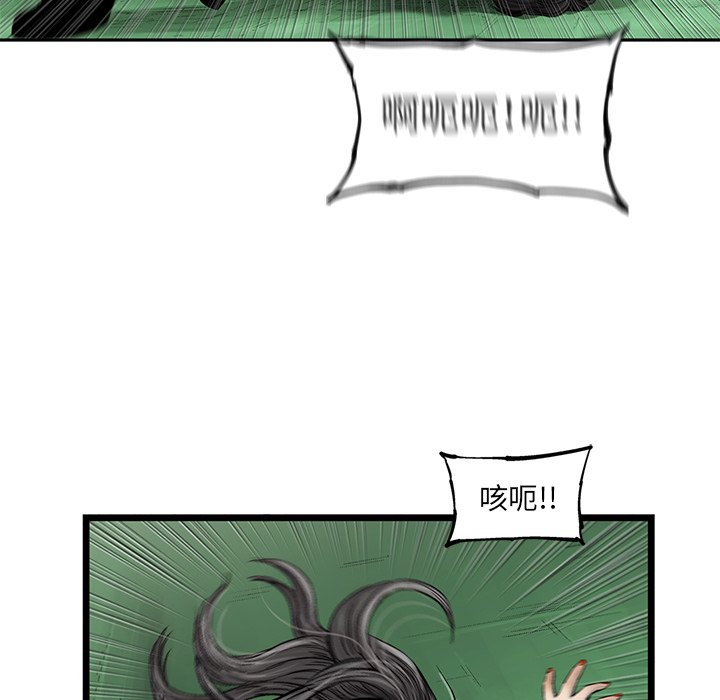 第57話 - 第67张