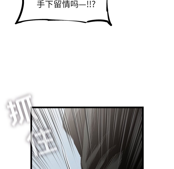 第57話 - 第79张