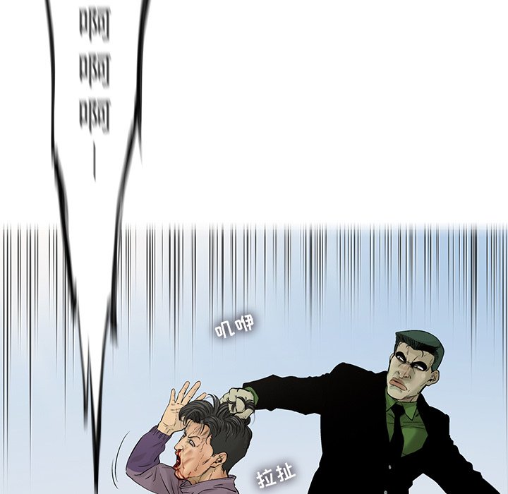 第57話 - 第82张