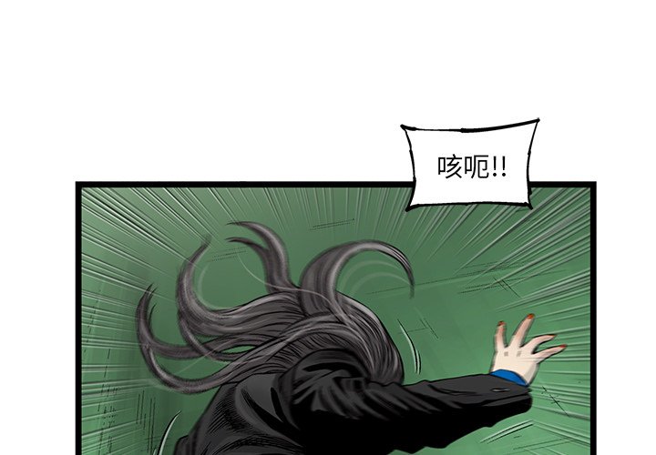第58話 - 第0张