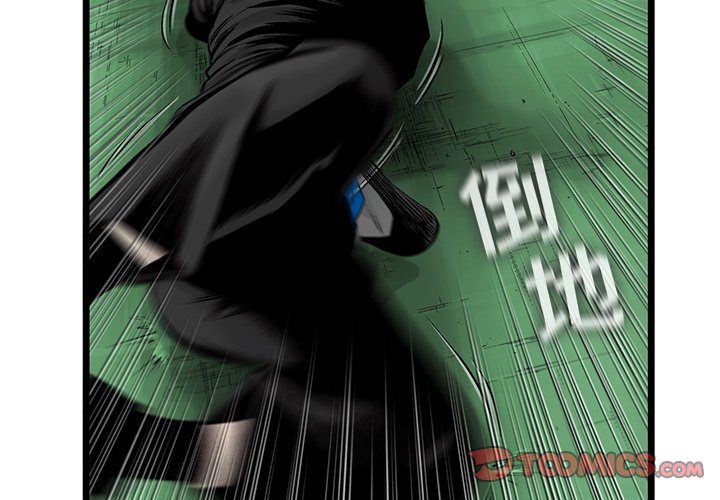 第58話 - 第1张