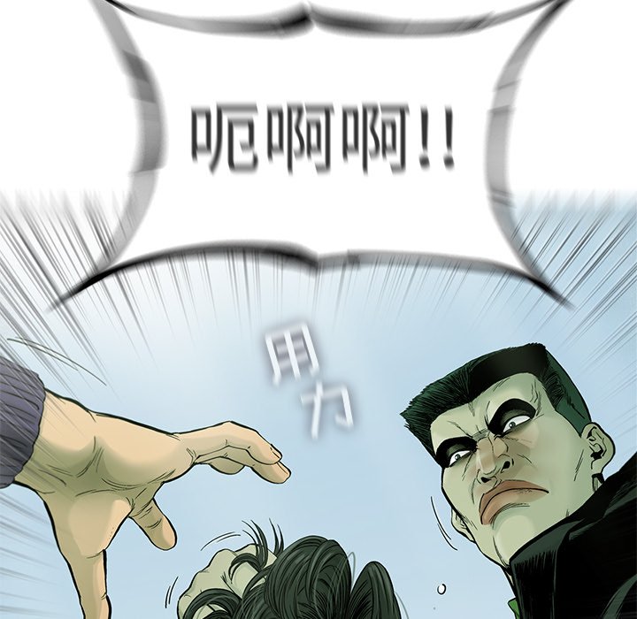 第58話 - 第18张