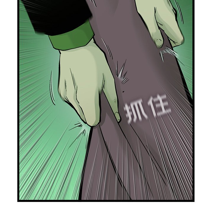 第58話 - 第24张