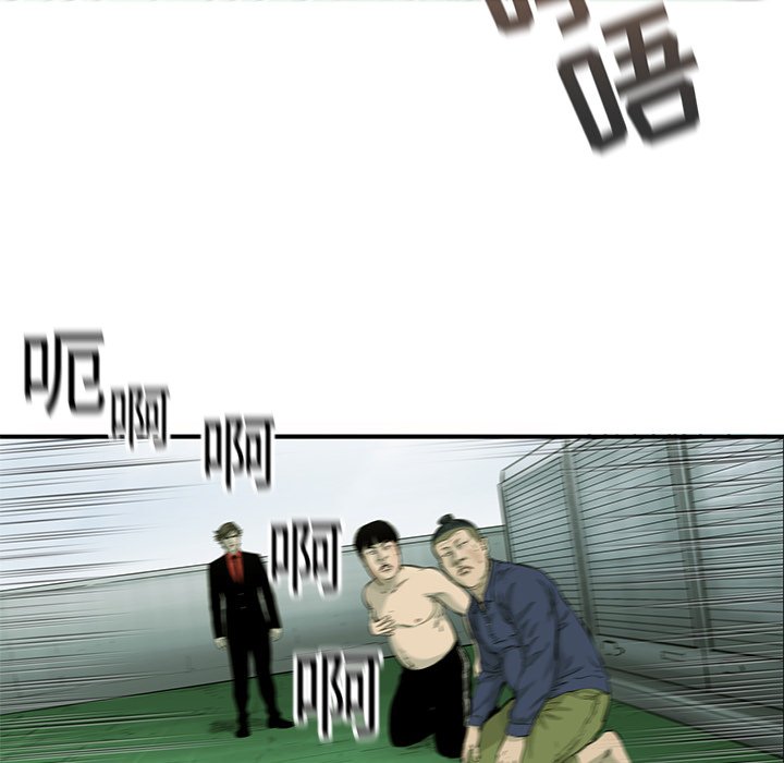 第58話 - 第28张