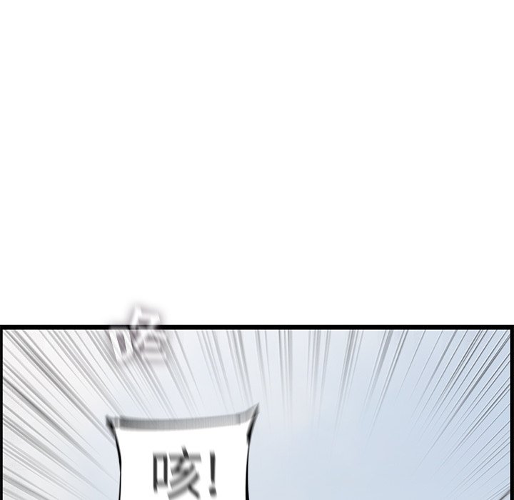 第58話 - 第36张