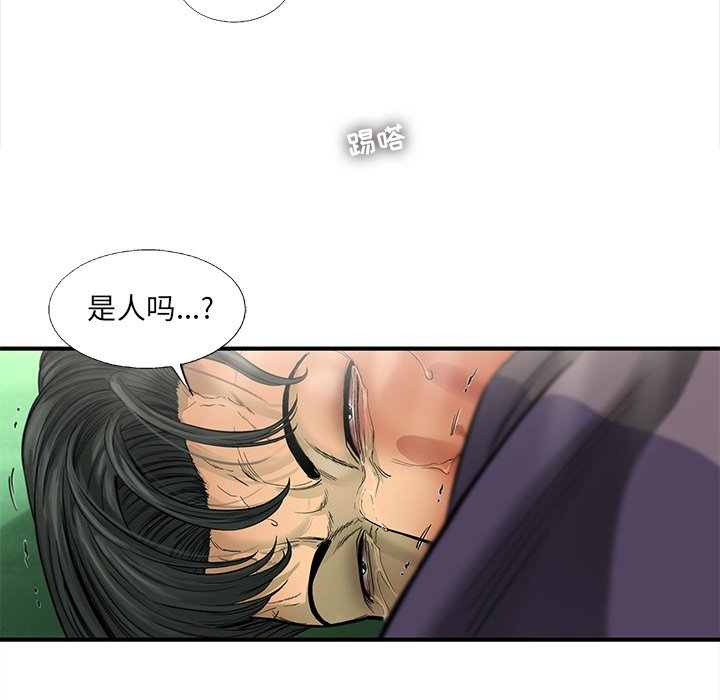 第58話 - 第45张