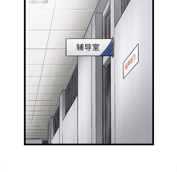 第58話 - 第48张