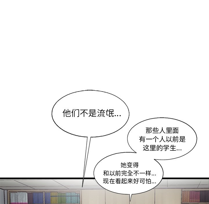 第58話 - 第59张