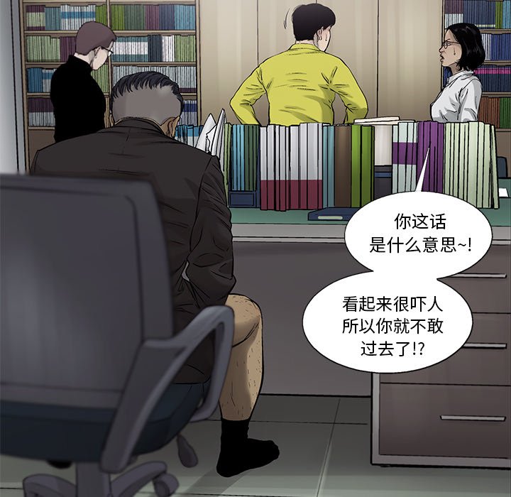 第58話 - 第60张