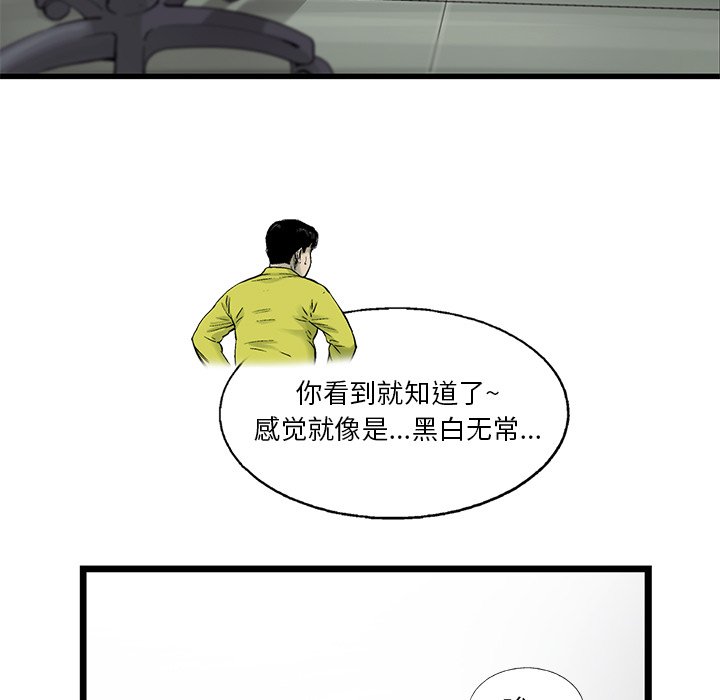 第58話 - 第61张