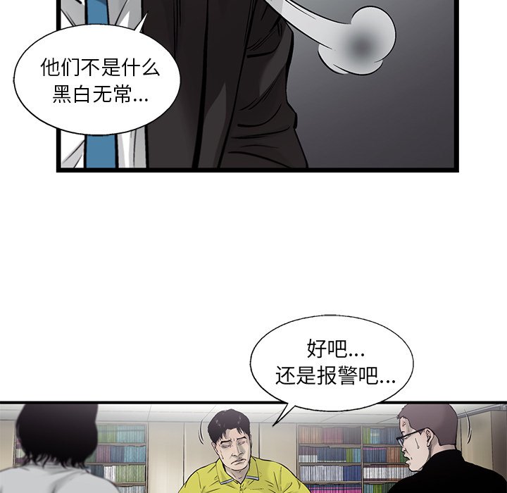 第58話 - 第63张
