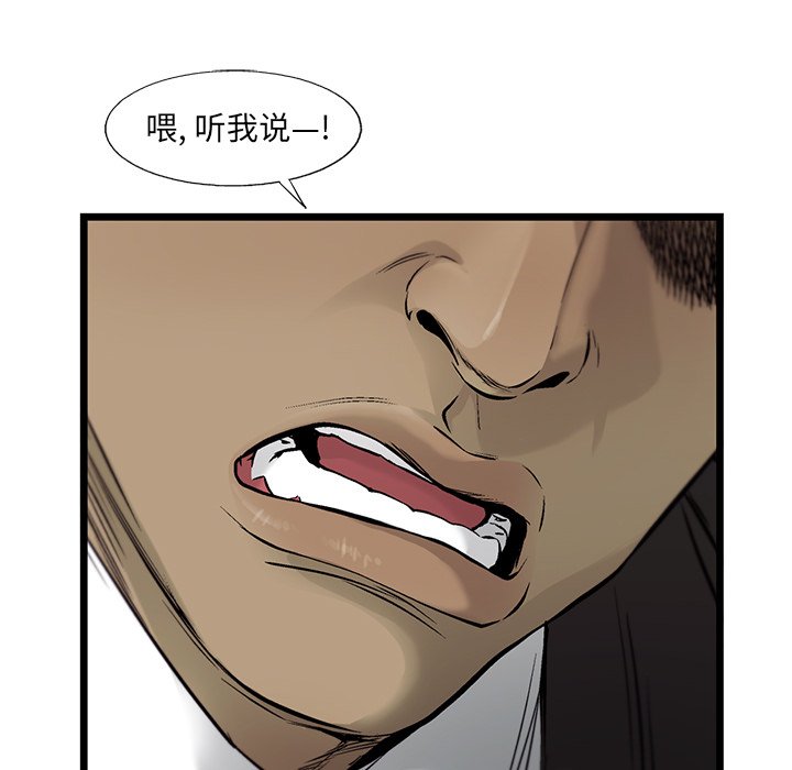 第58話 - 第65张