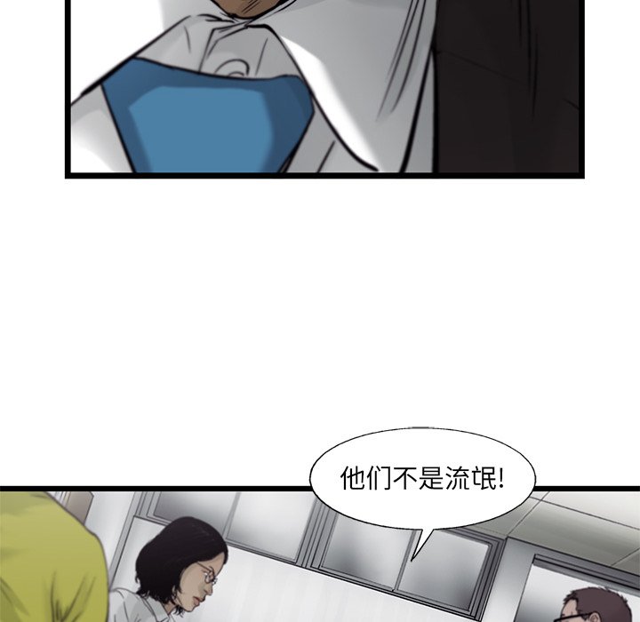 第58話 - 第66张