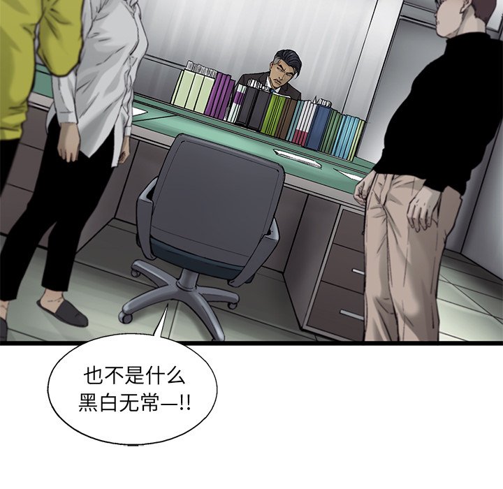 第58話 - 第67张