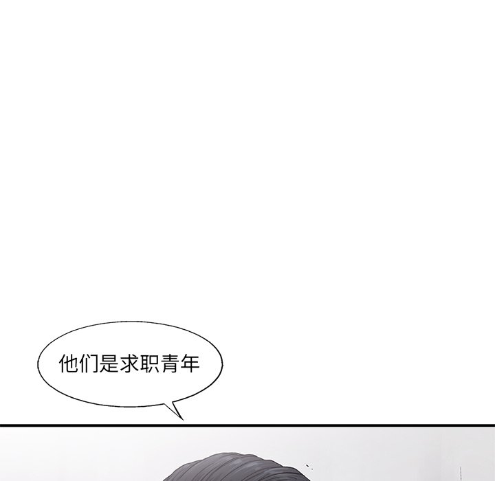 第58話 - 第68张