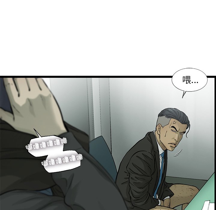 第58話 - 第74张