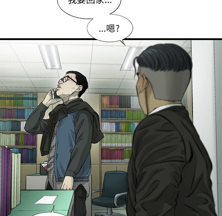 第58話 - 第76张