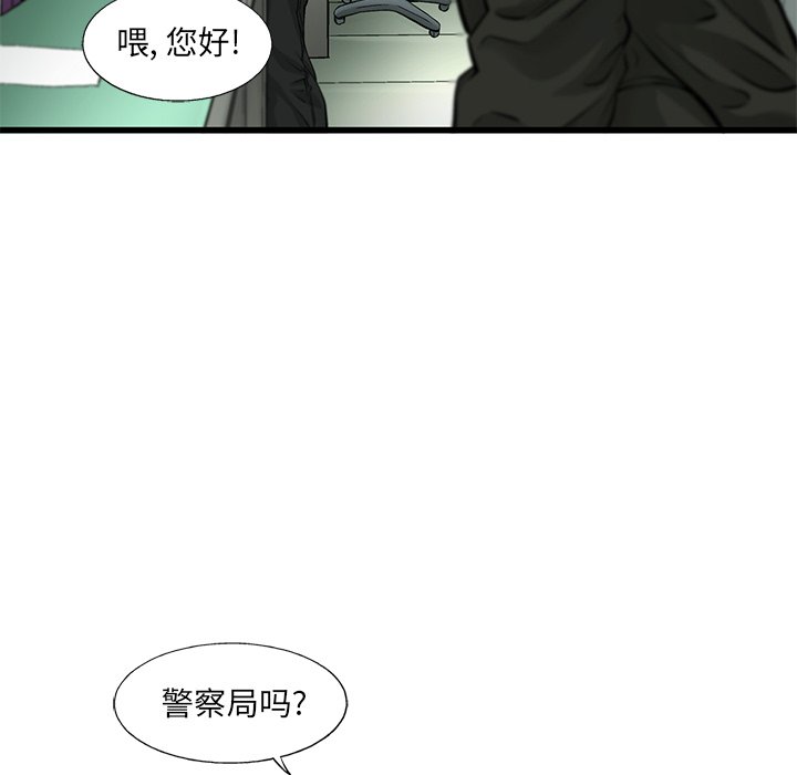 第58話 - 第77张