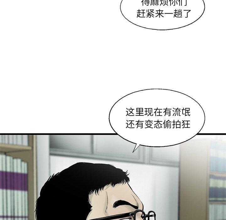 第58話 - 第80张