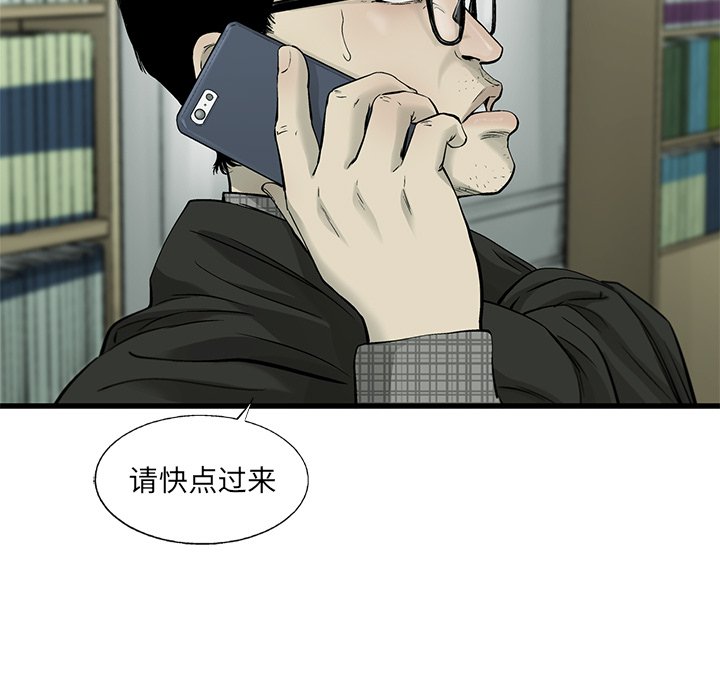 第58話 - 第81张