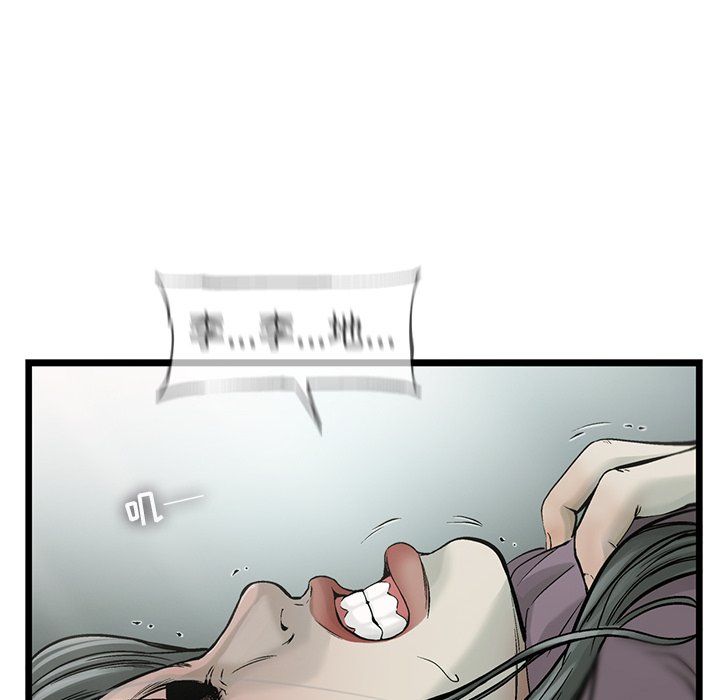 第58話 - 第9张