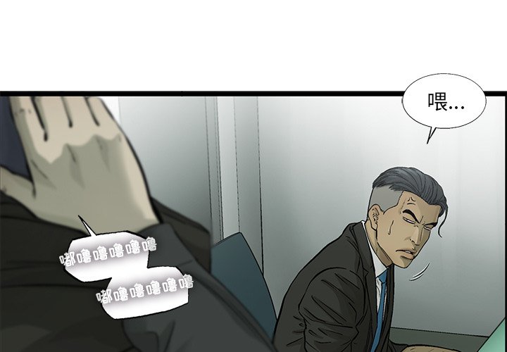 第59話 - 第0张