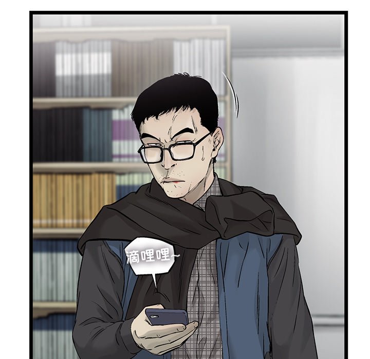 第59話 - 第11张