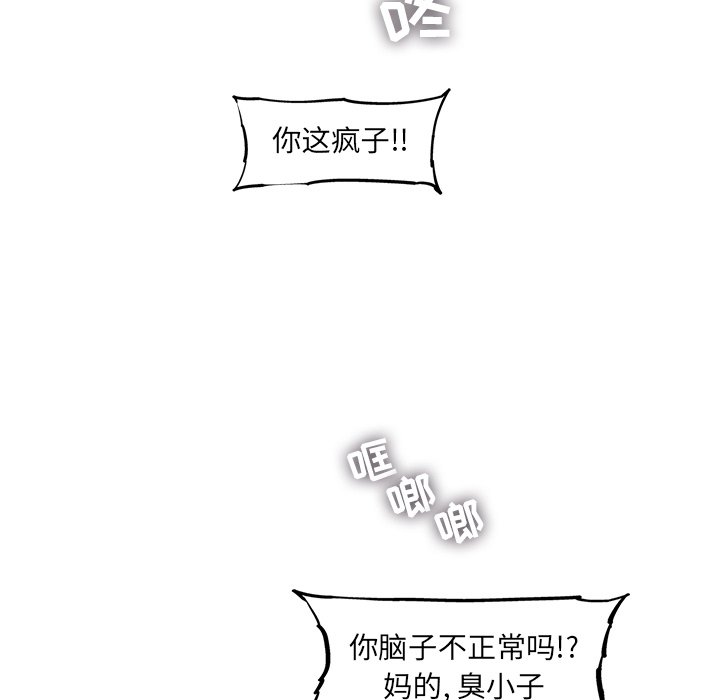 第59話 - 第15张