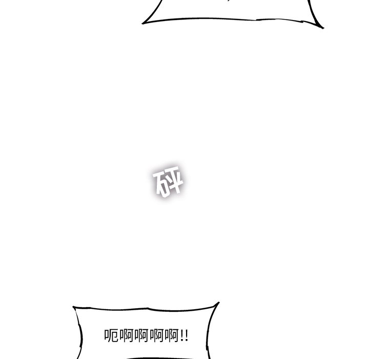 第59話 - 第16张