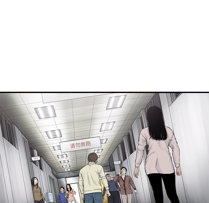 第59話 - 第19张