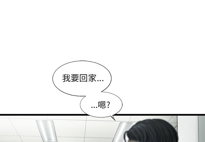 第59話 - 第2张