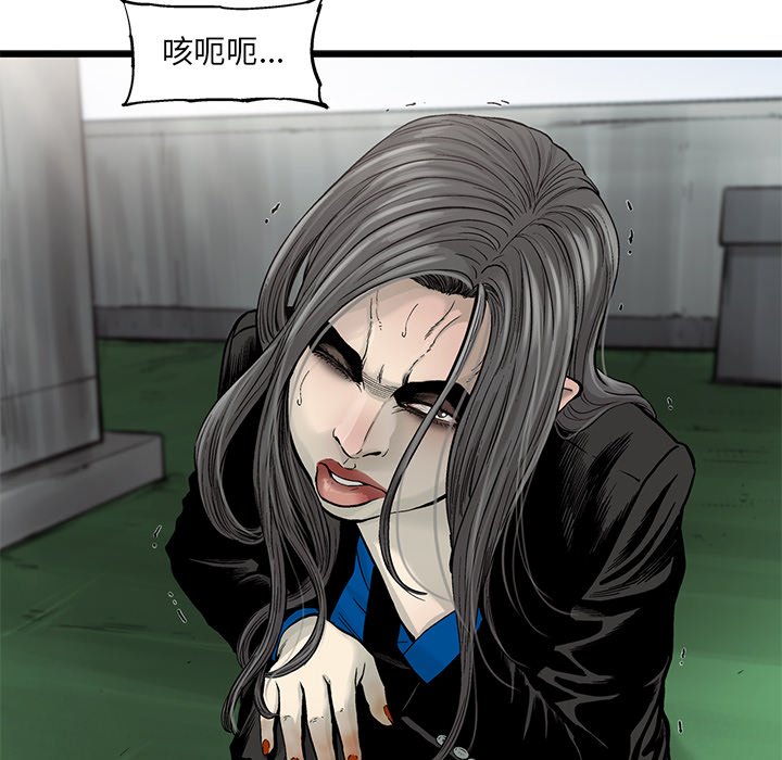第59話 - 第27张