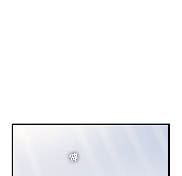 第59話 - 第32张