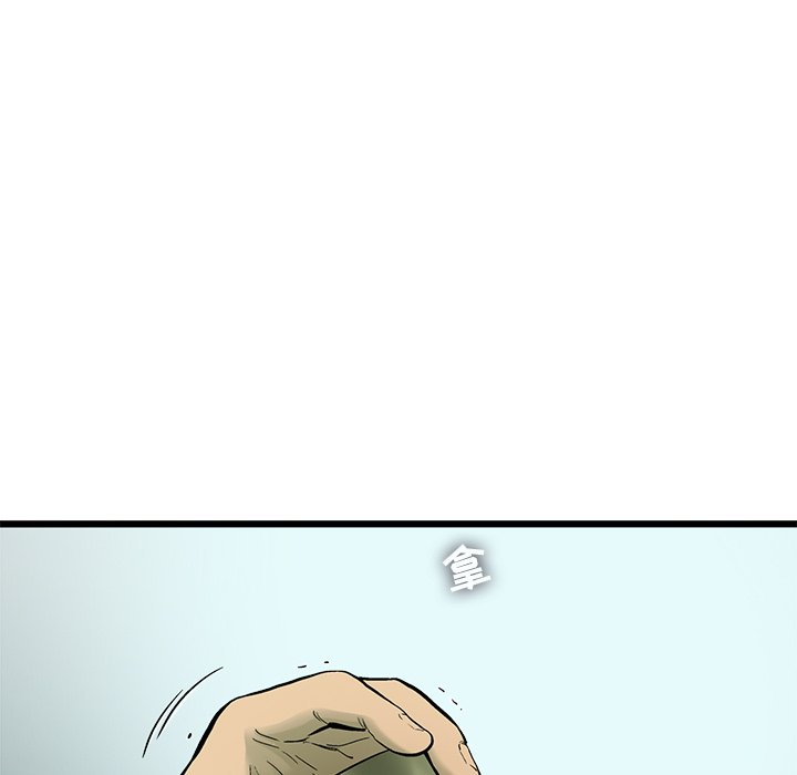 第59話 - 第38张