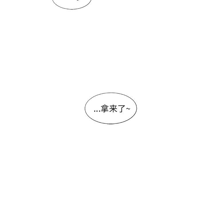 第59話 - 第41张