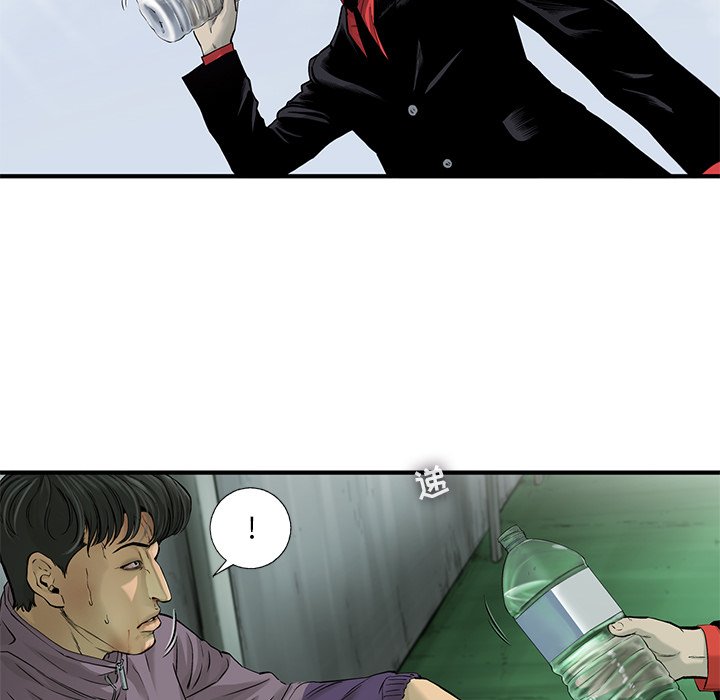 第59話 - 第43张