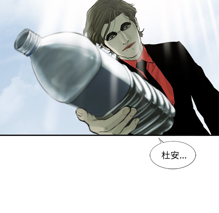 第59話 - 第45张