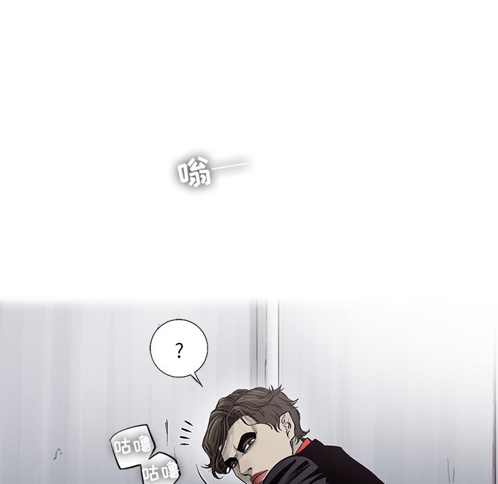 第59話 - 第49张