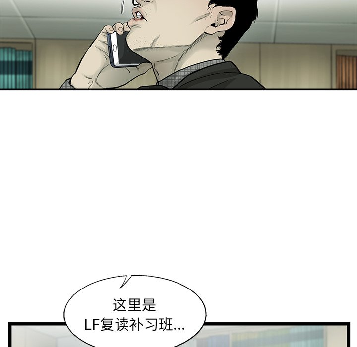 第59話 - 第5张