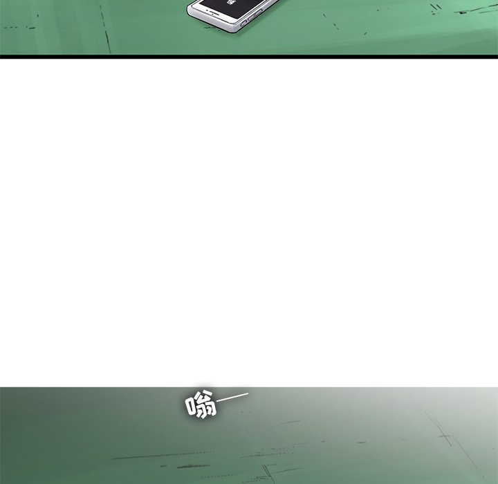 第59話 - 第51张