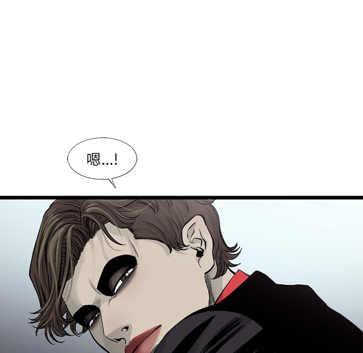 第59話 - 第53张