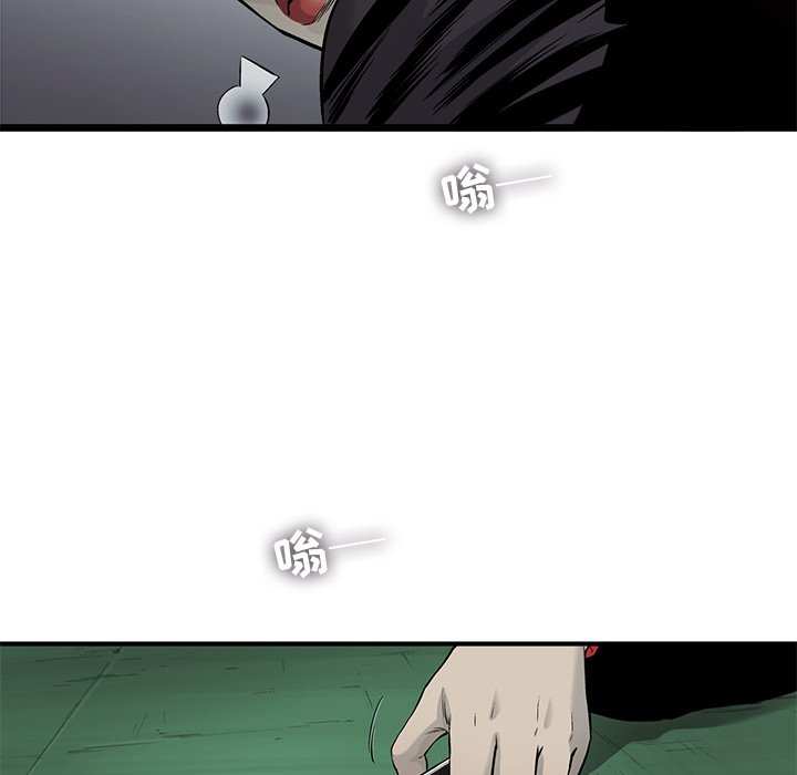 第59話 - 第54张