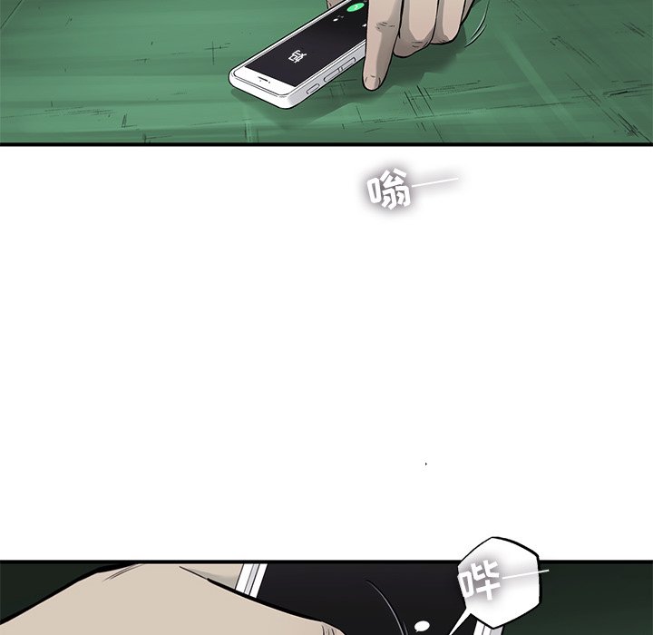 第59話 - 第55张
